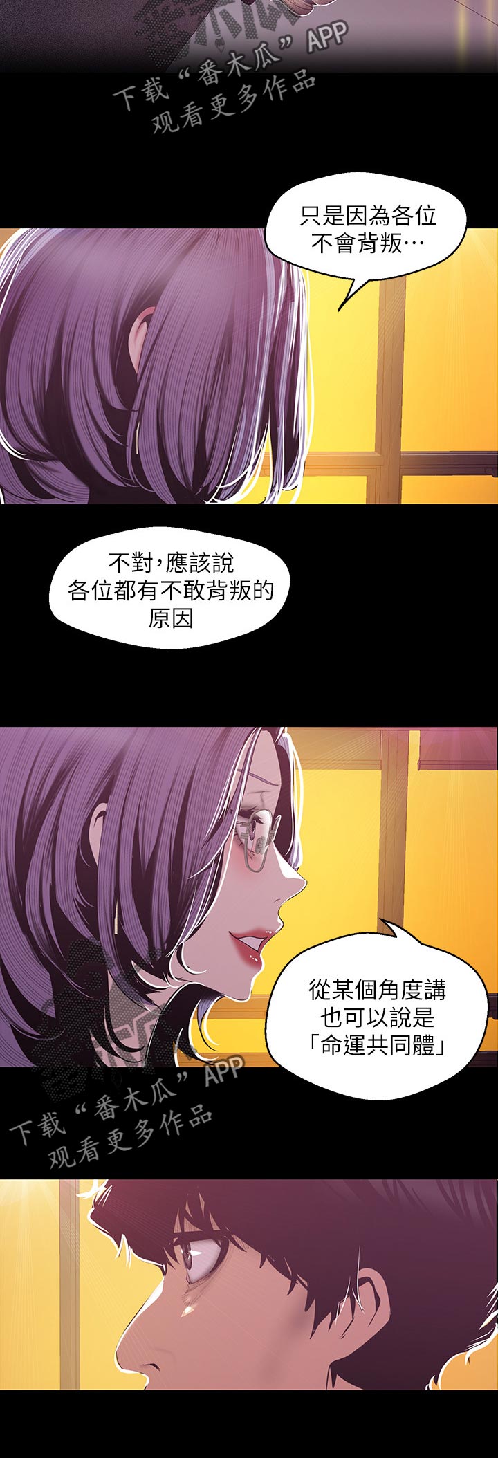 第134章：打算5
