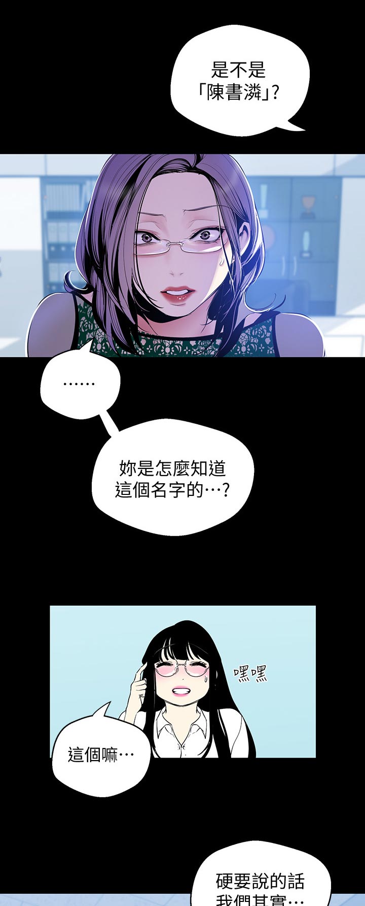 第96章：梦14