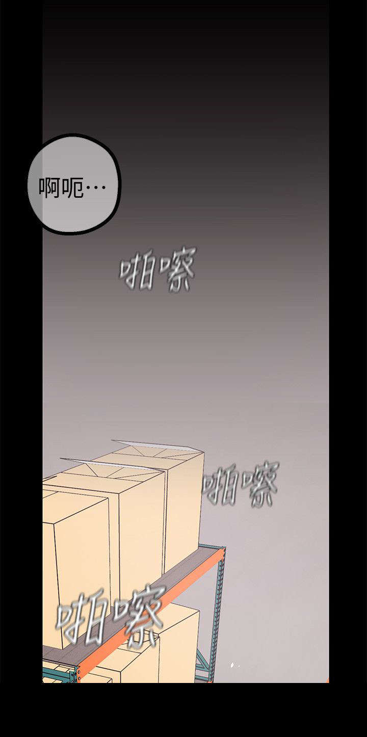 第27章：偷听1