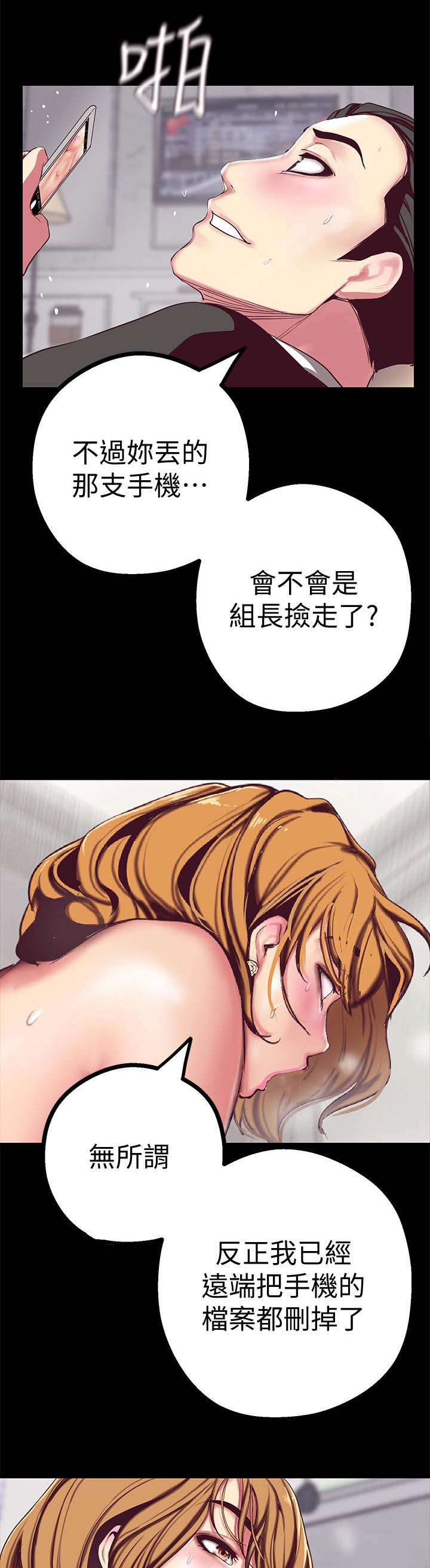 第29章：值得13