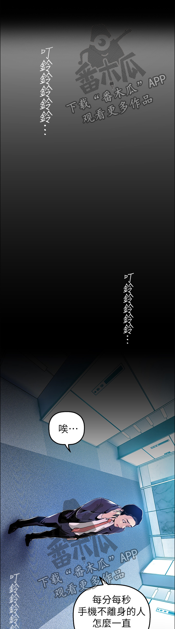 第57章：正式开始7