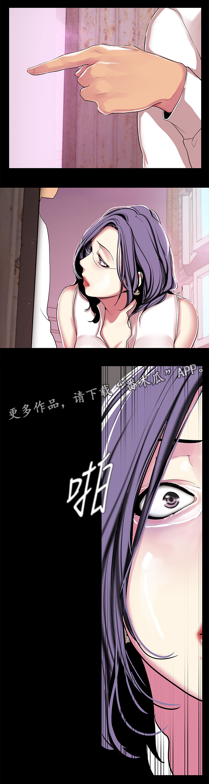 第33章：目击9