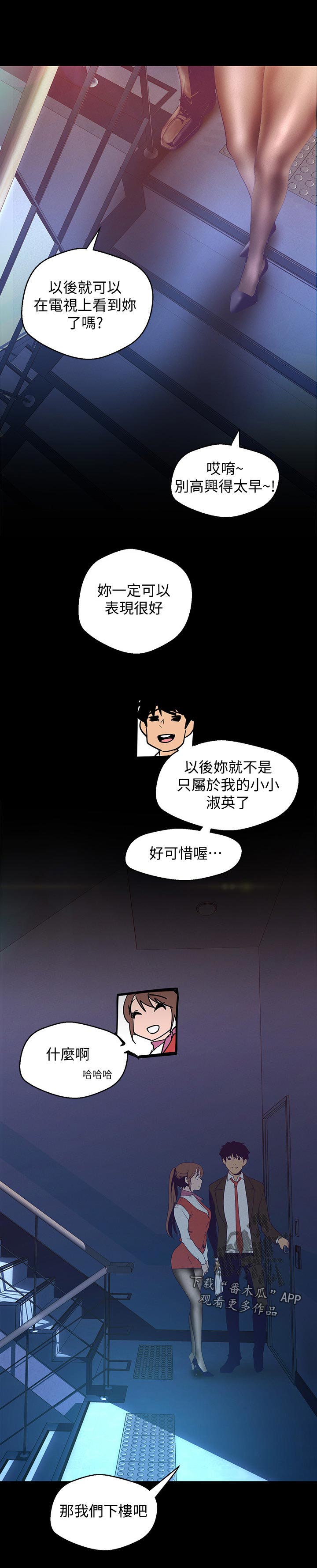 第205章：热烈的反响7