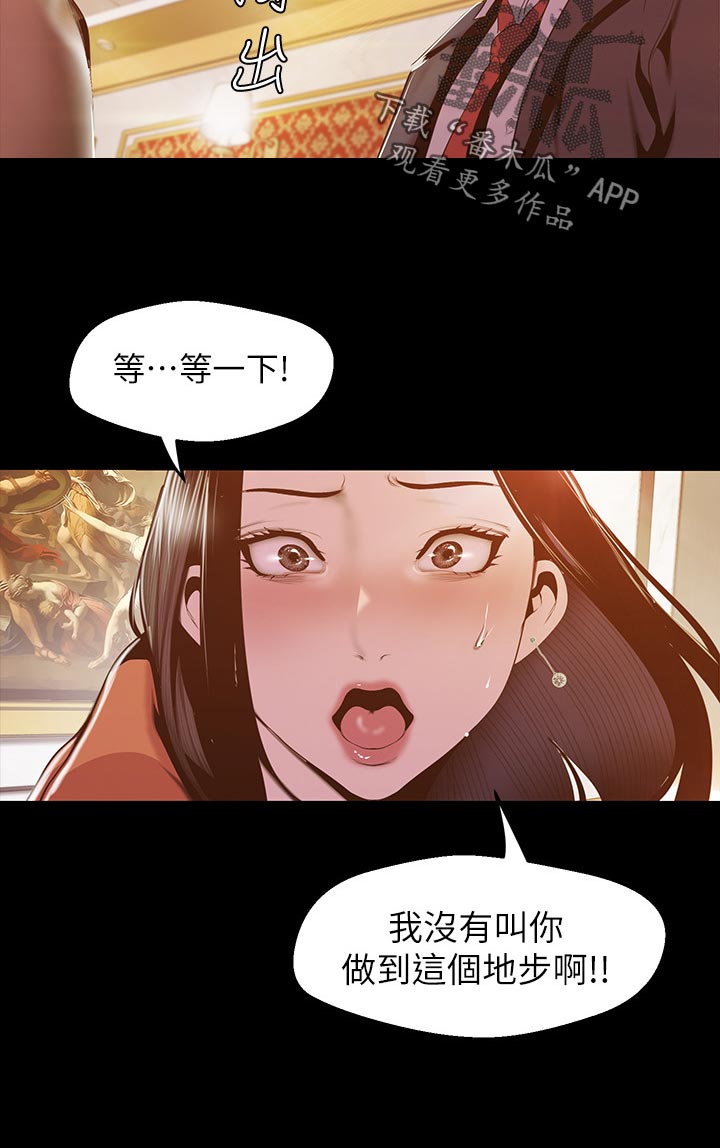 第126章：拼劲8