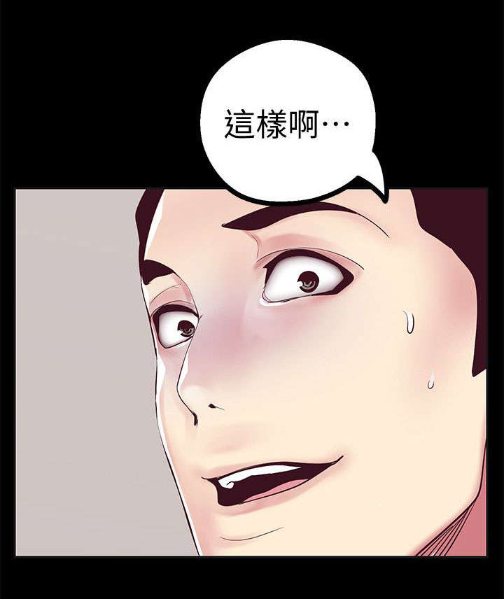 第23章：解释6