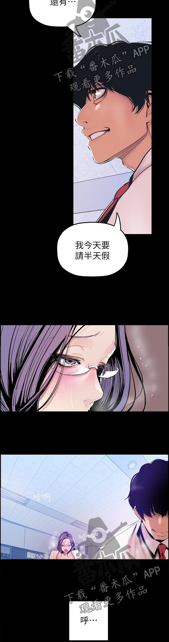 第61章：谣言7