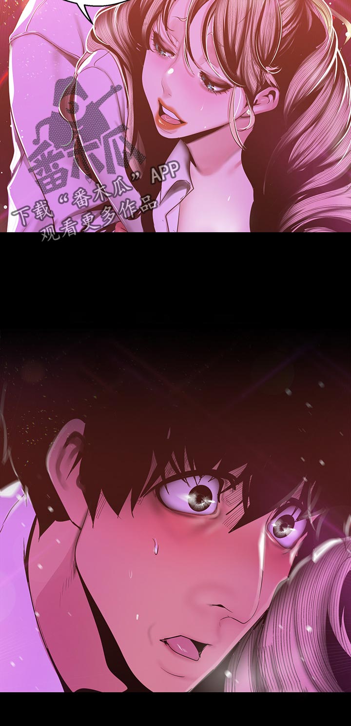 第139章：要不要和我交往？11