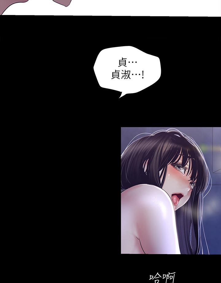 第169章：积极9