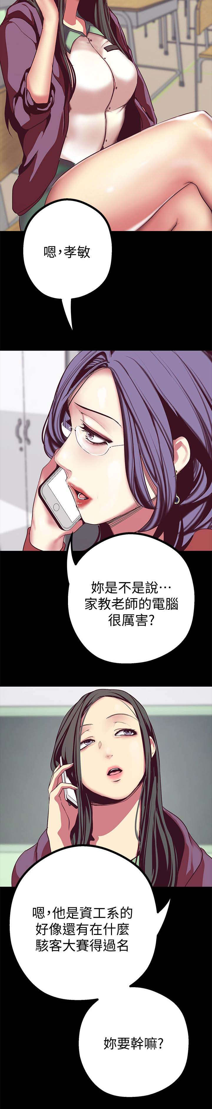 第29章：值得17
