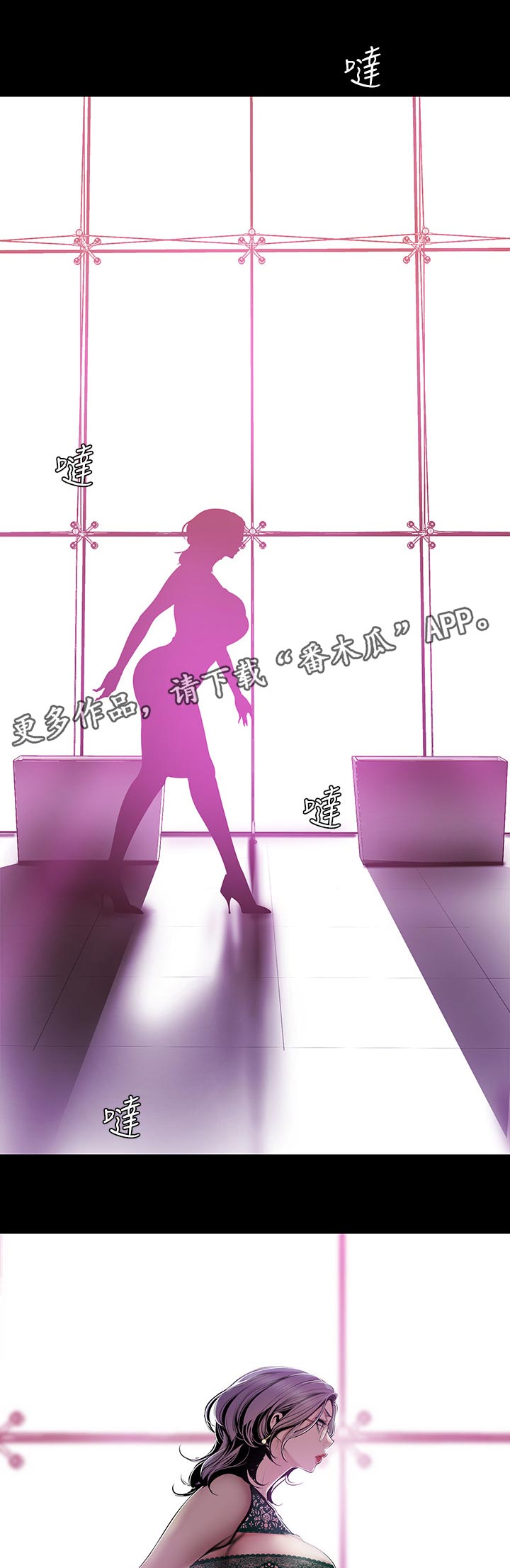 第98章：安排0