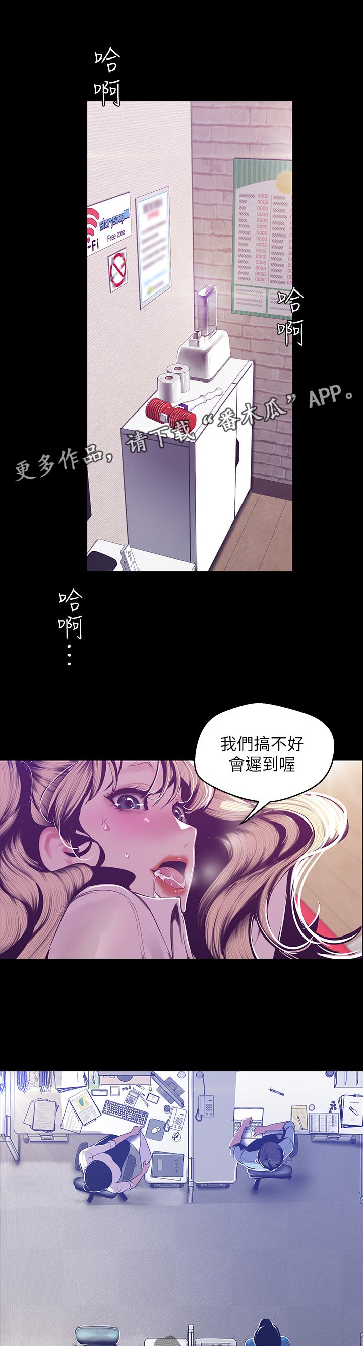 第133章：相关事宜0