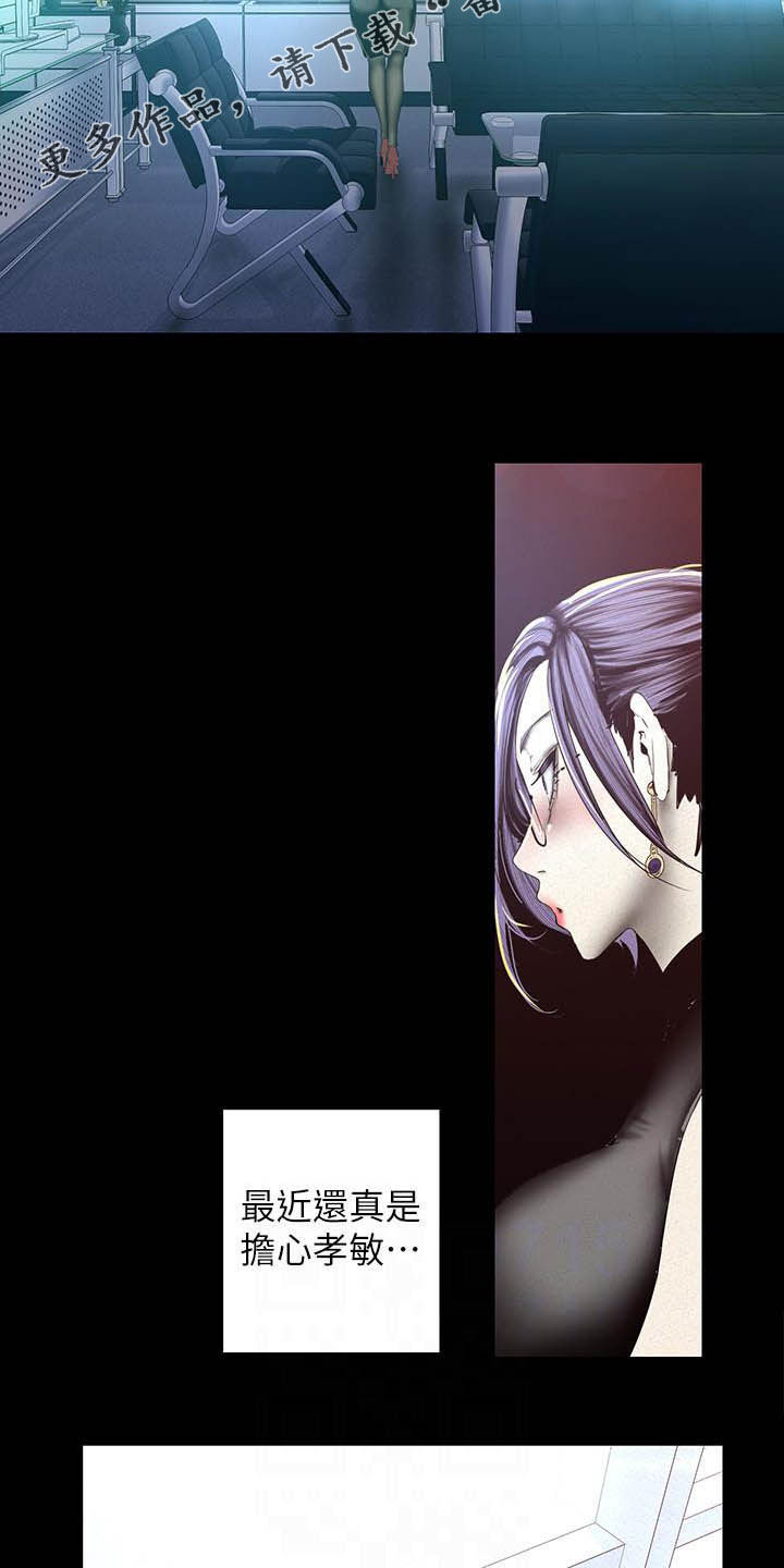 第214章：逛街1