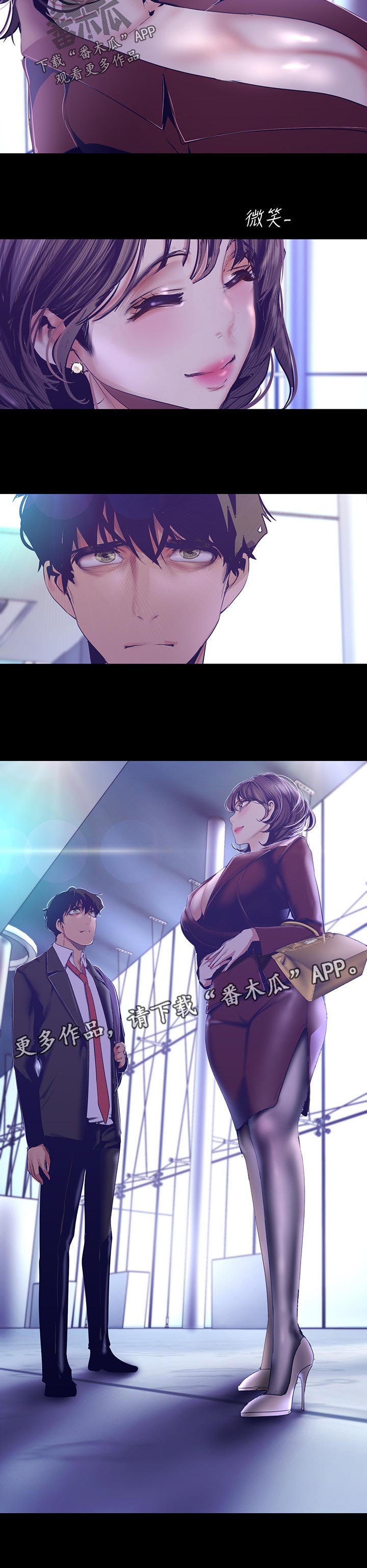 第185章：专心现在的事11