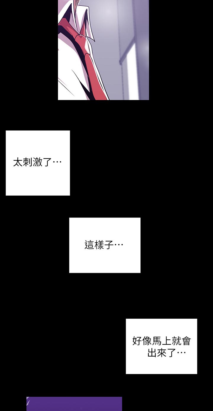 第146章：不能结束16