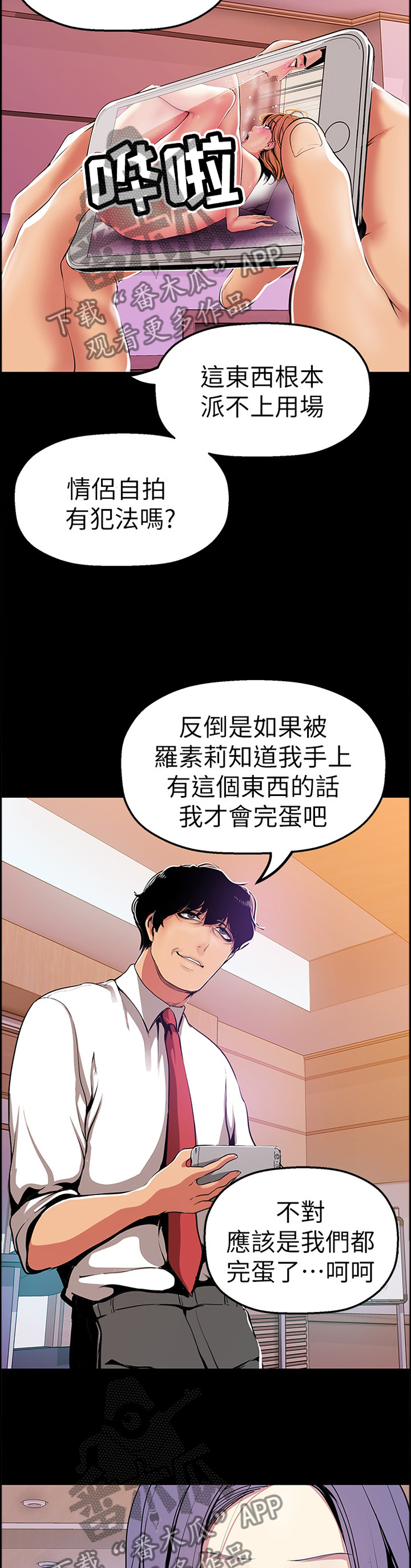 第51章：影片5