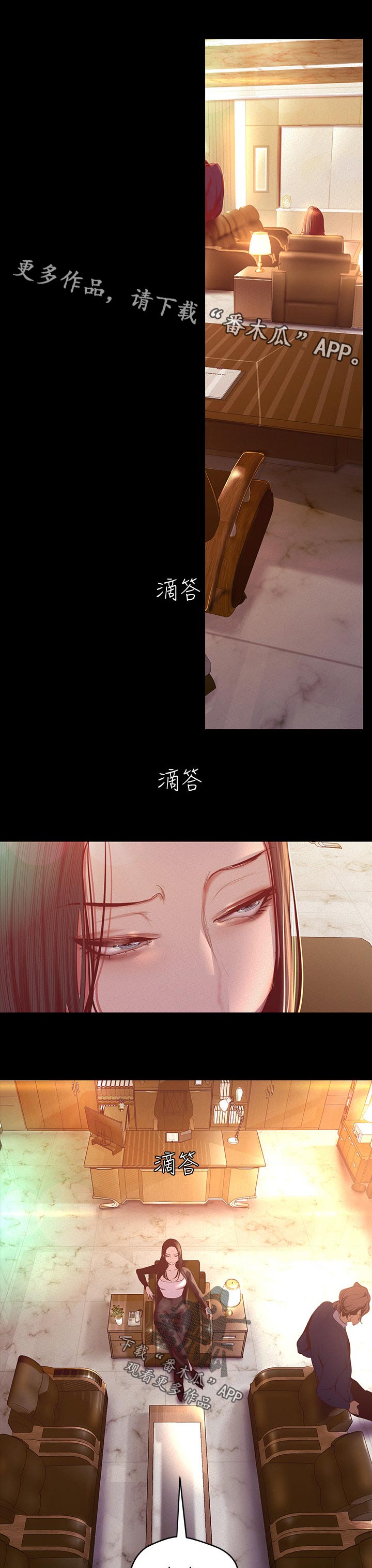 第191章：拭目以待6