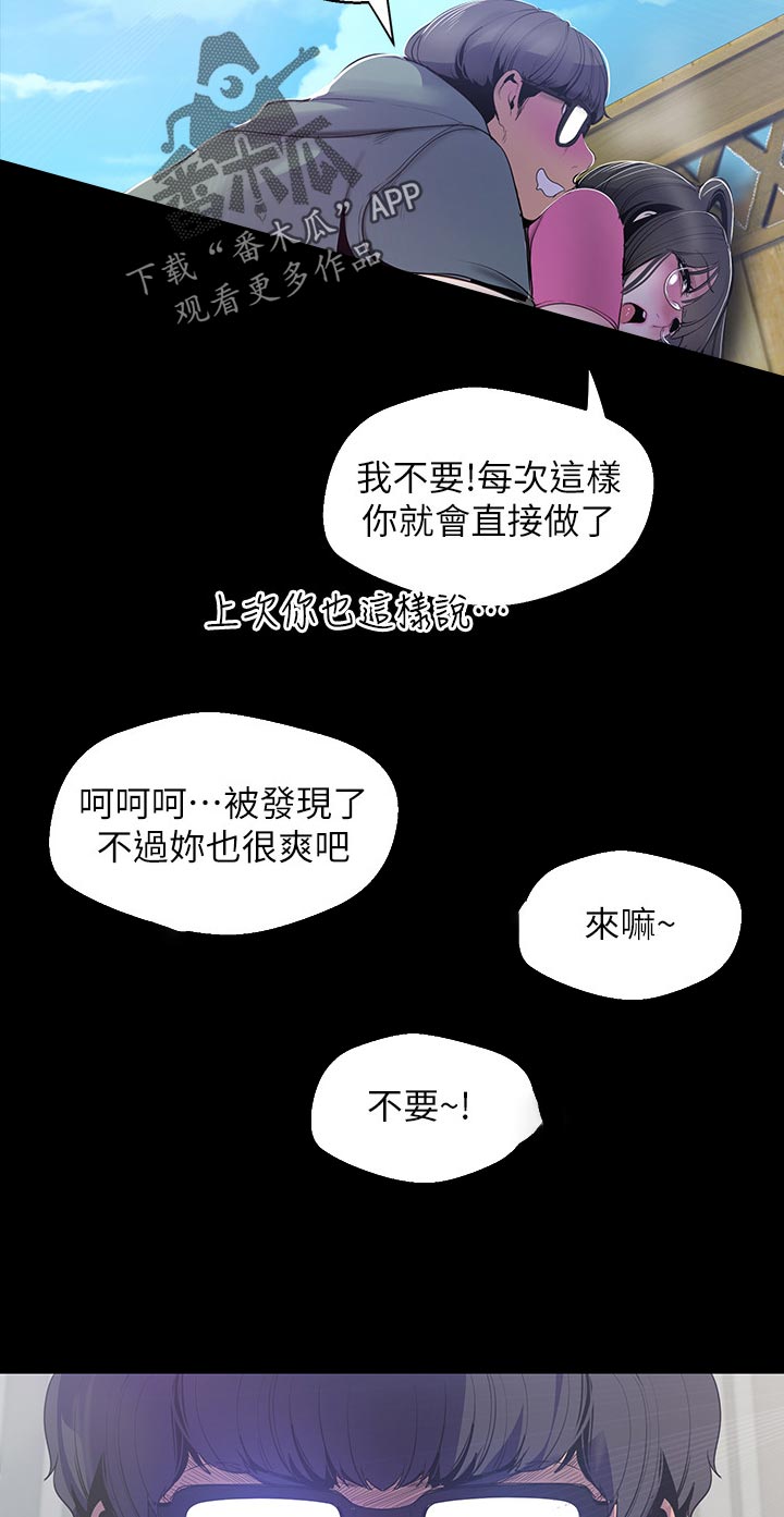 第102章：阻拦10
