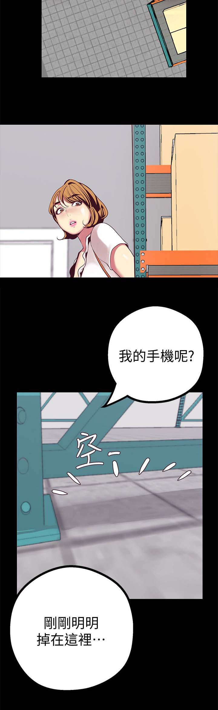 第28章：让你满意11