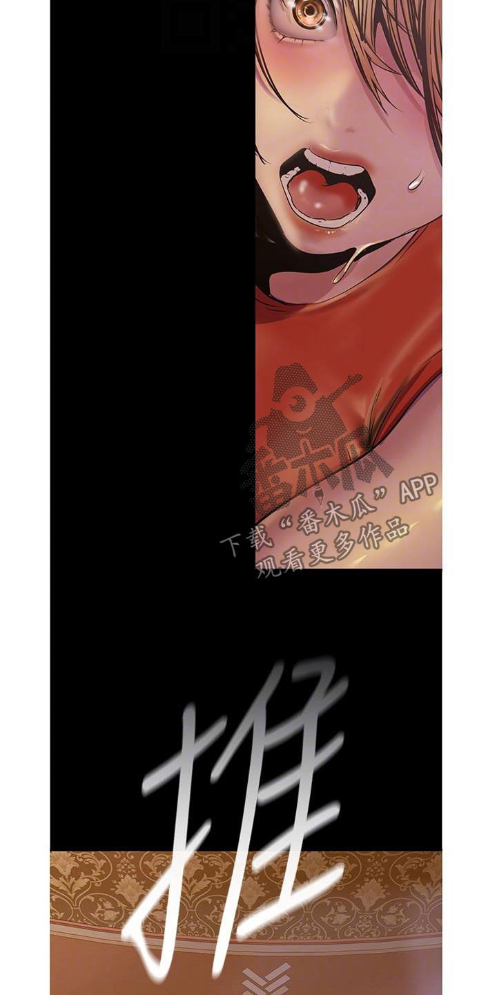 第219章：你变了3
