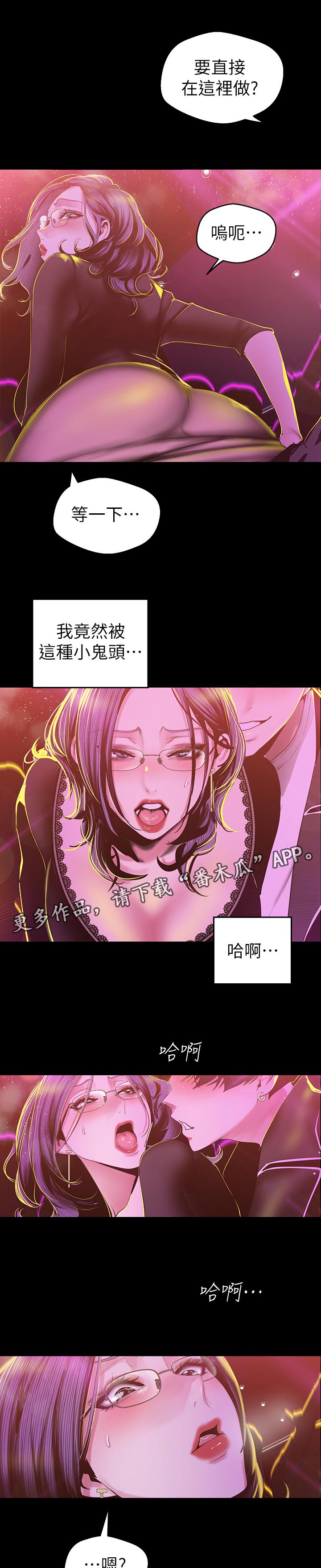 第139章：要不要和我交往？0
