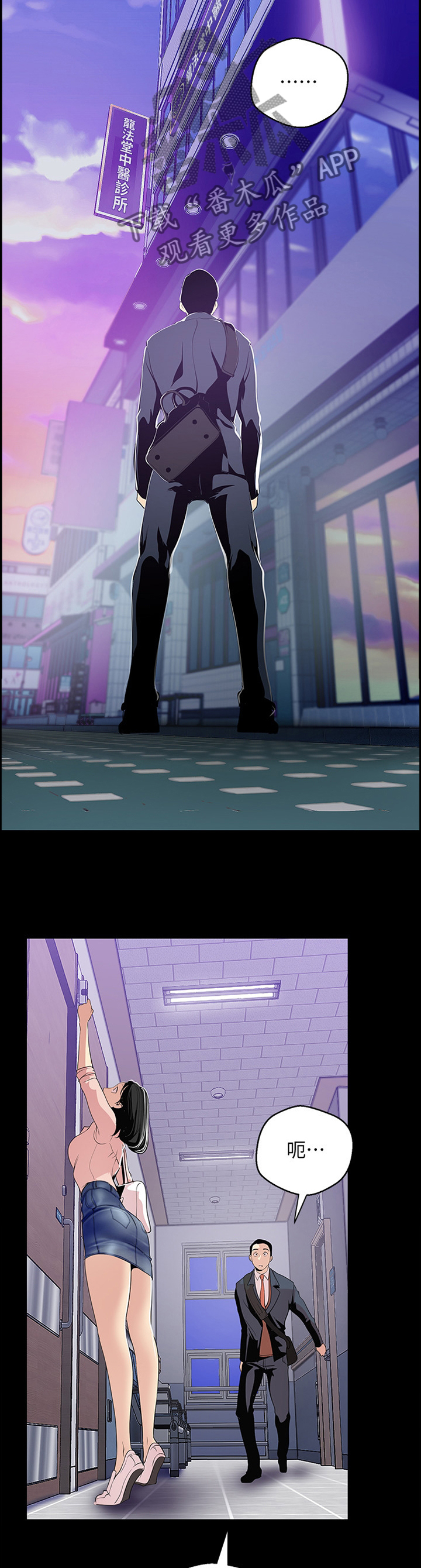 第77章：验证10