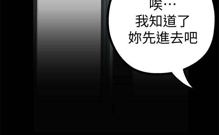 第30章：栽赃陷害？6