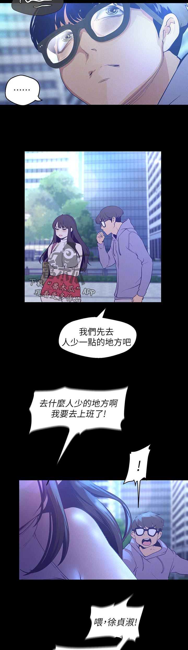第204章：纠缠7