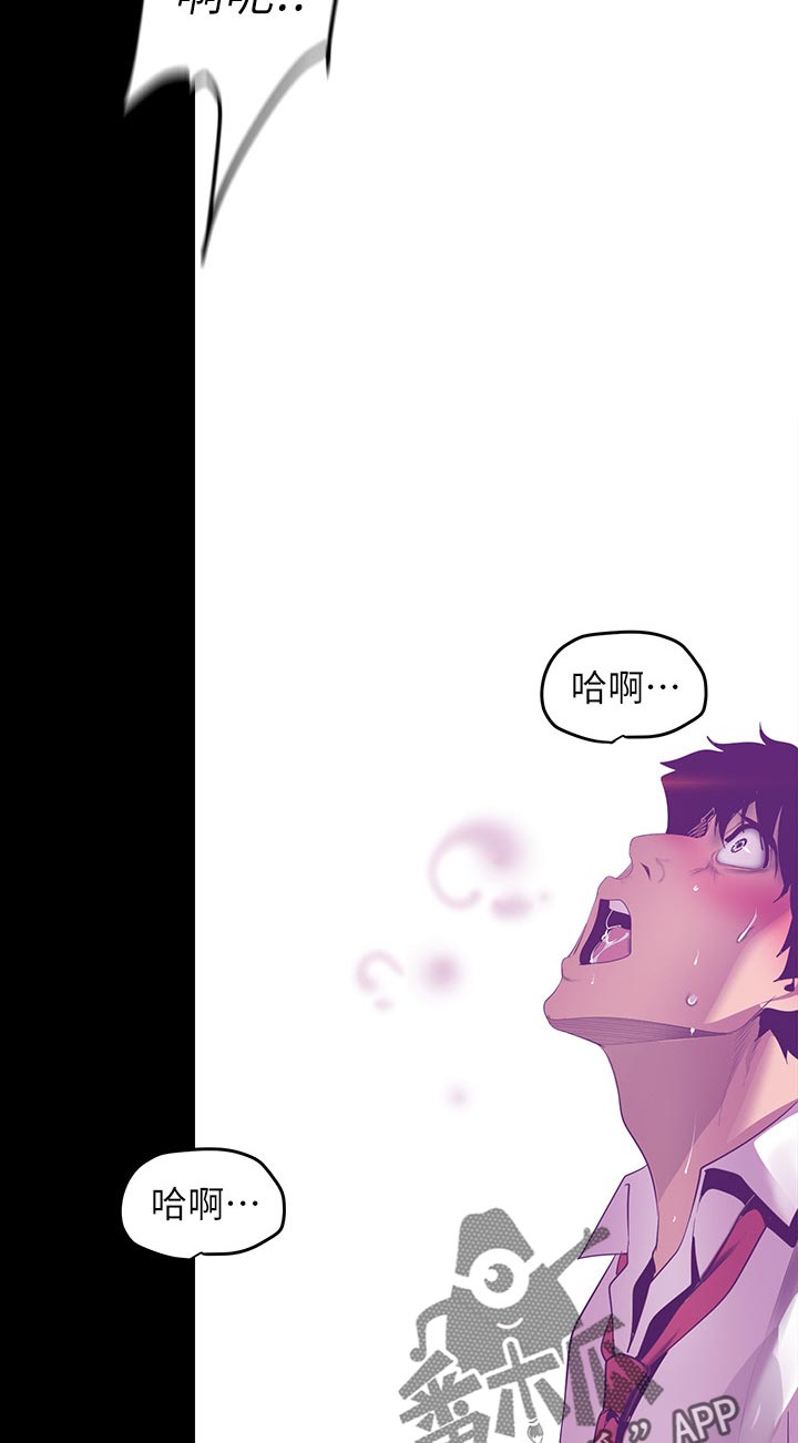 第132章：你也快乐吗2