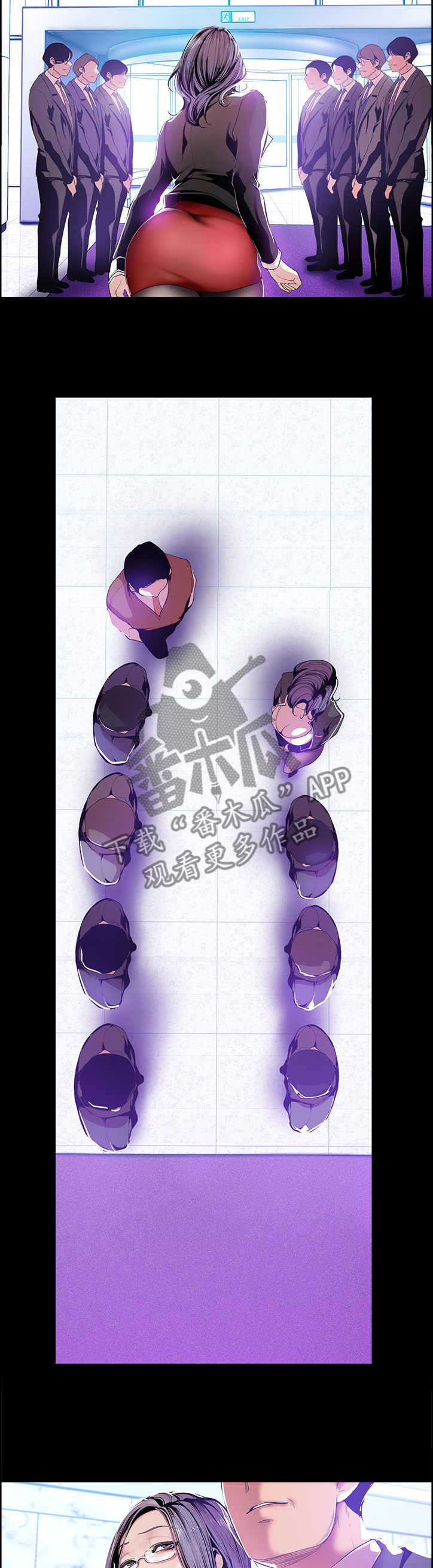 第67章：出挑1