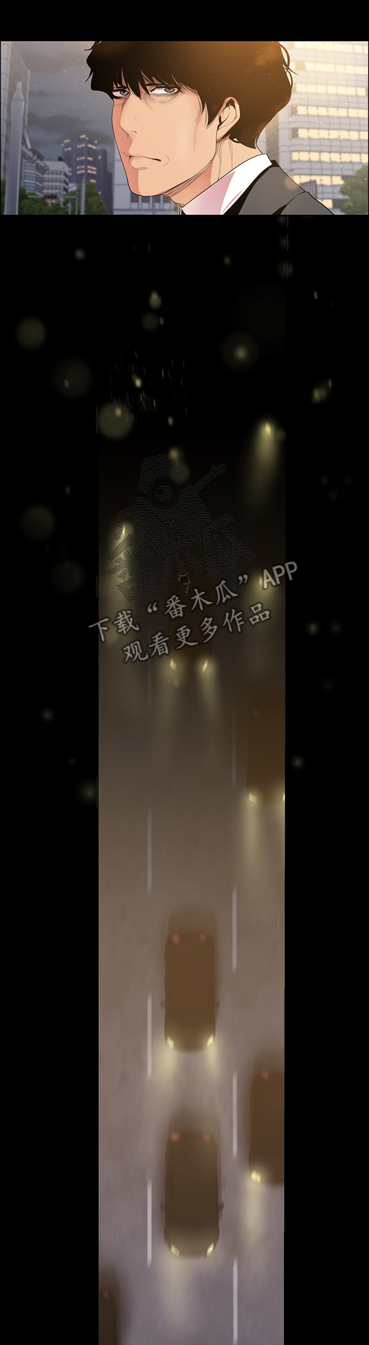 第74章：相遇9