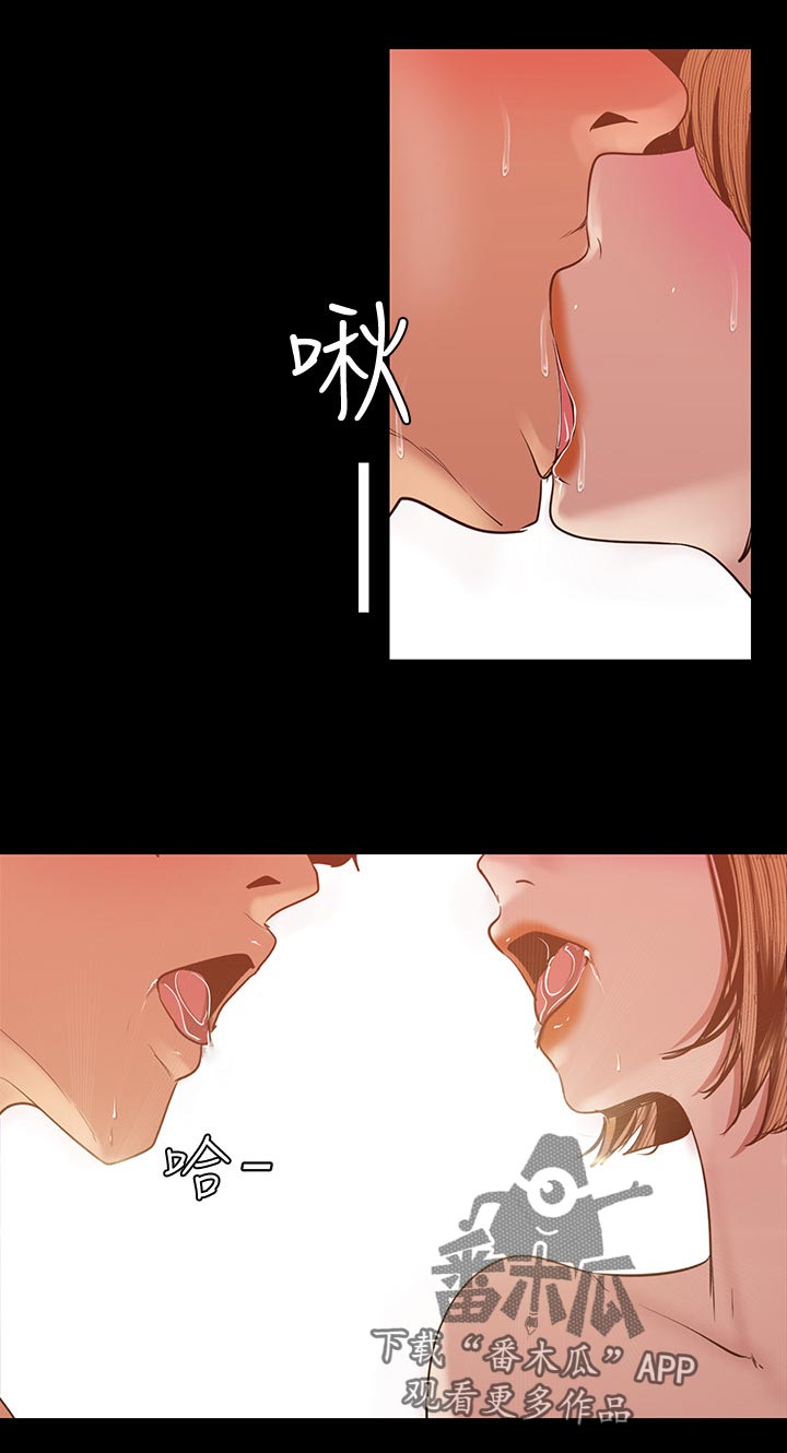 第156章：贴心的表现0