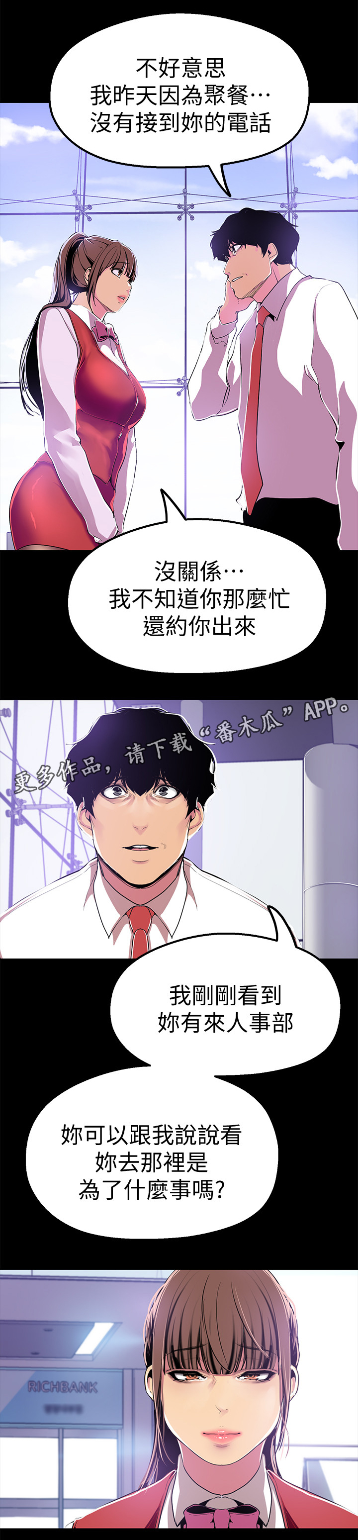 第40章：美景5