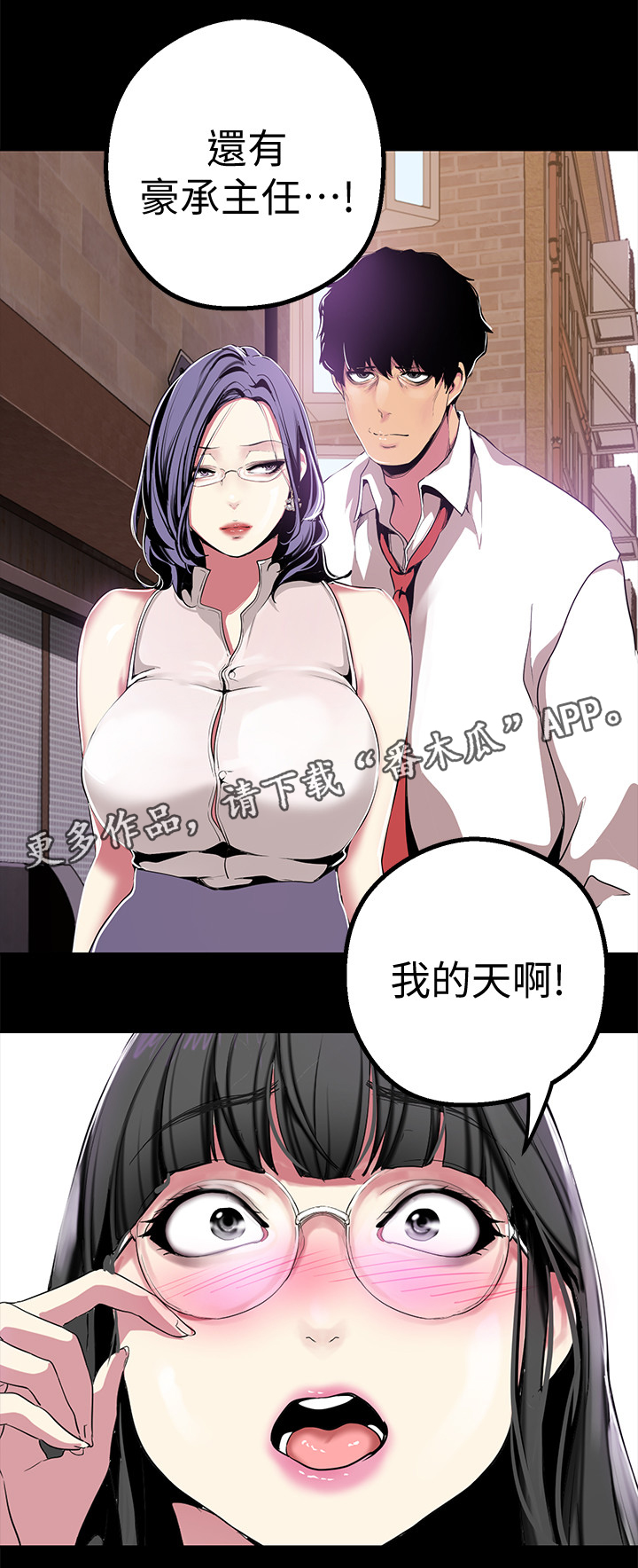 第35章：乱说6