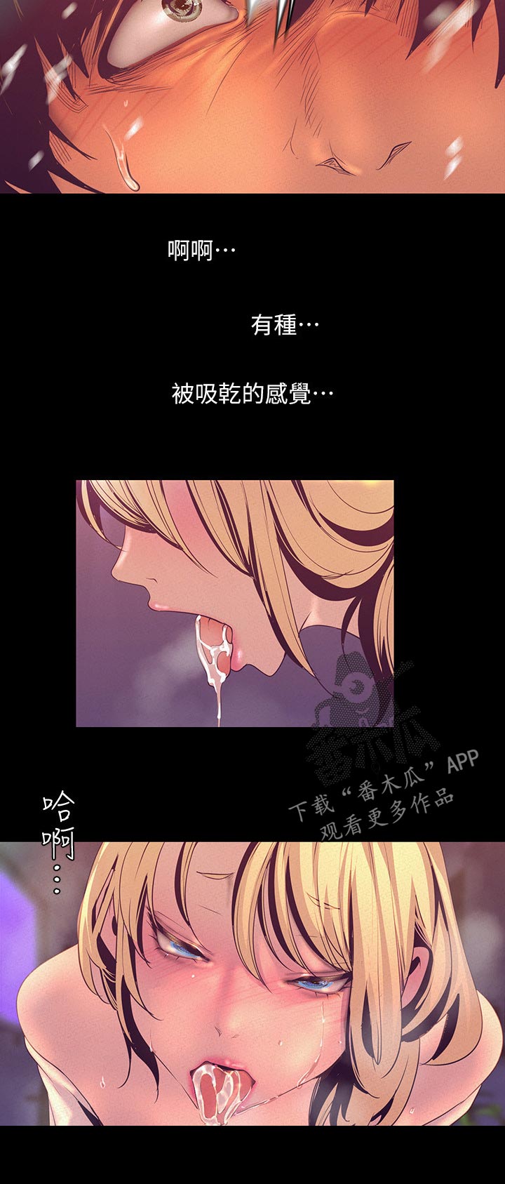 第201章：服务11
