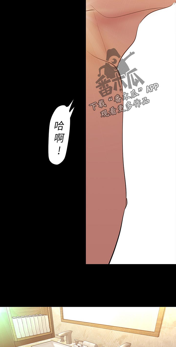 第177章：好玩10