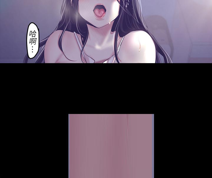 第170章：等一下3