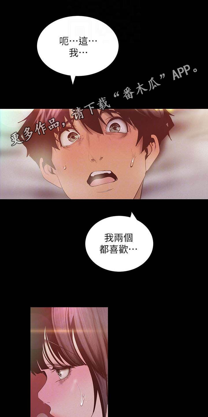 第210章：都喜欢0