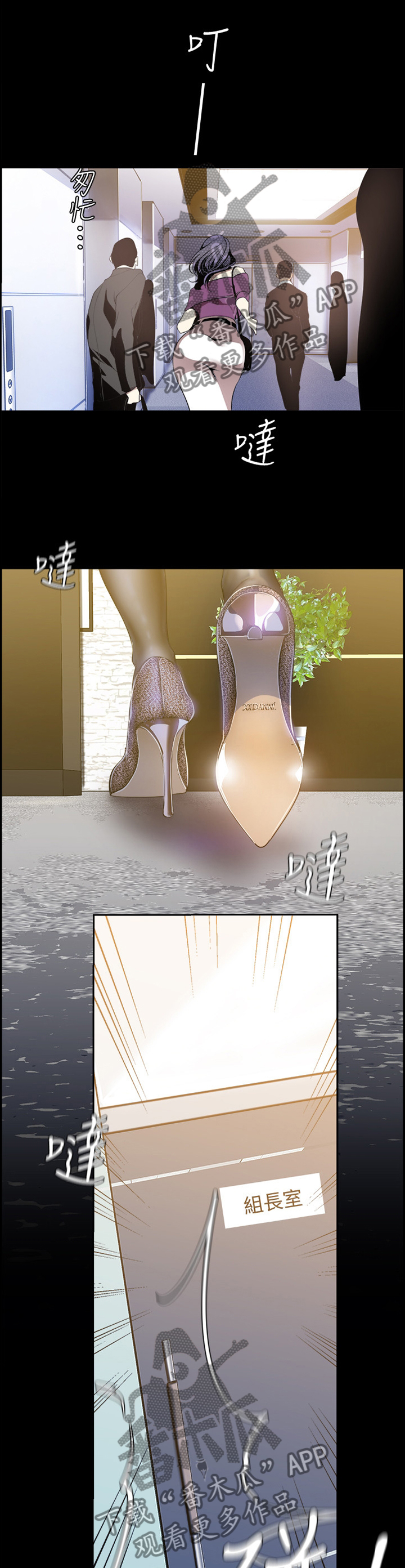 第82章：转机5