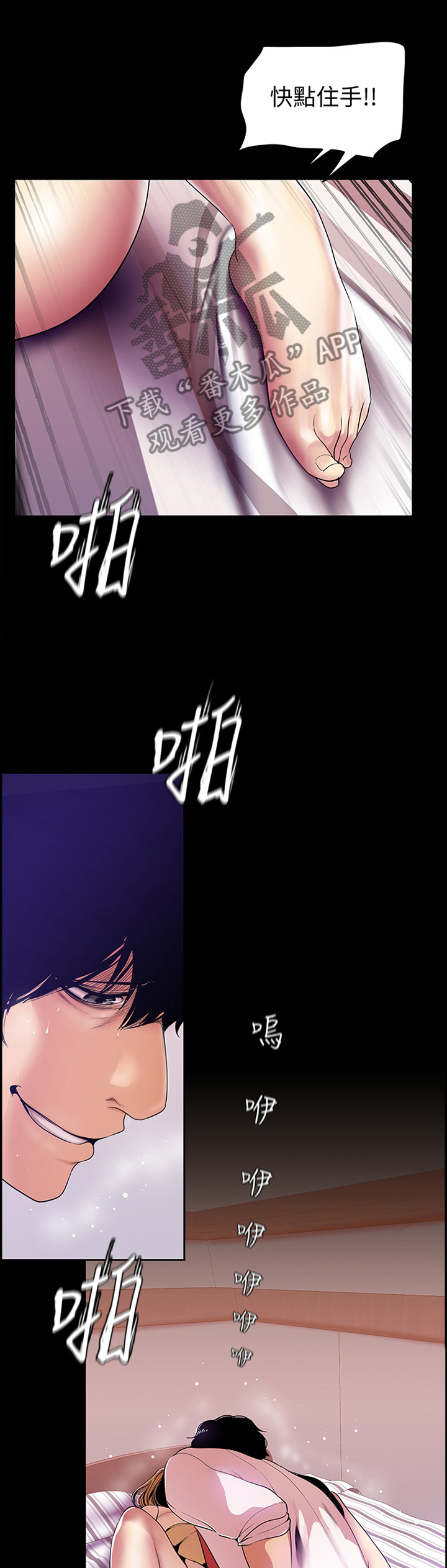 第63章：你会满意的7