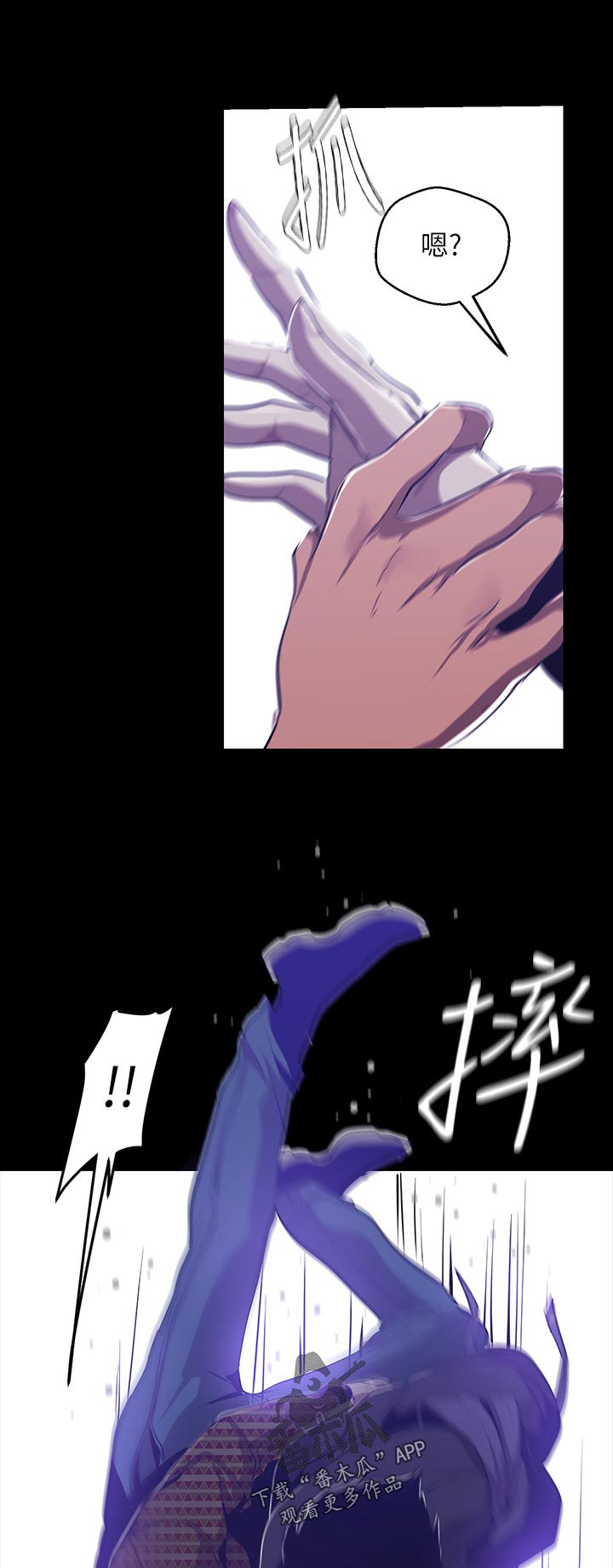 第150章：送我回家7