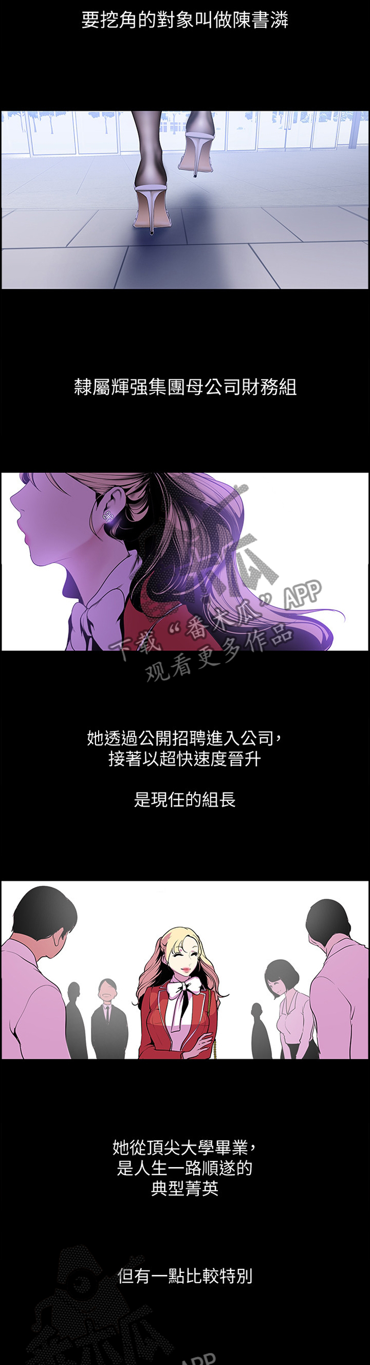 第94章：难度9