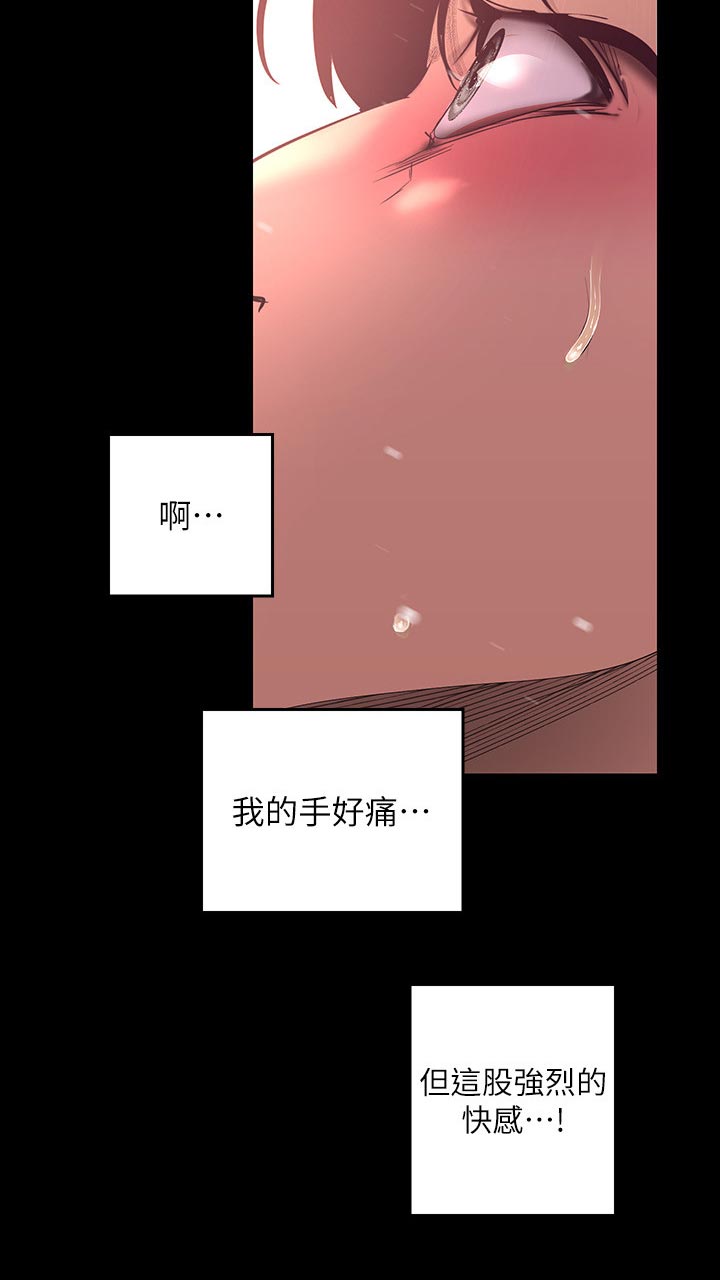 第178章：开口15