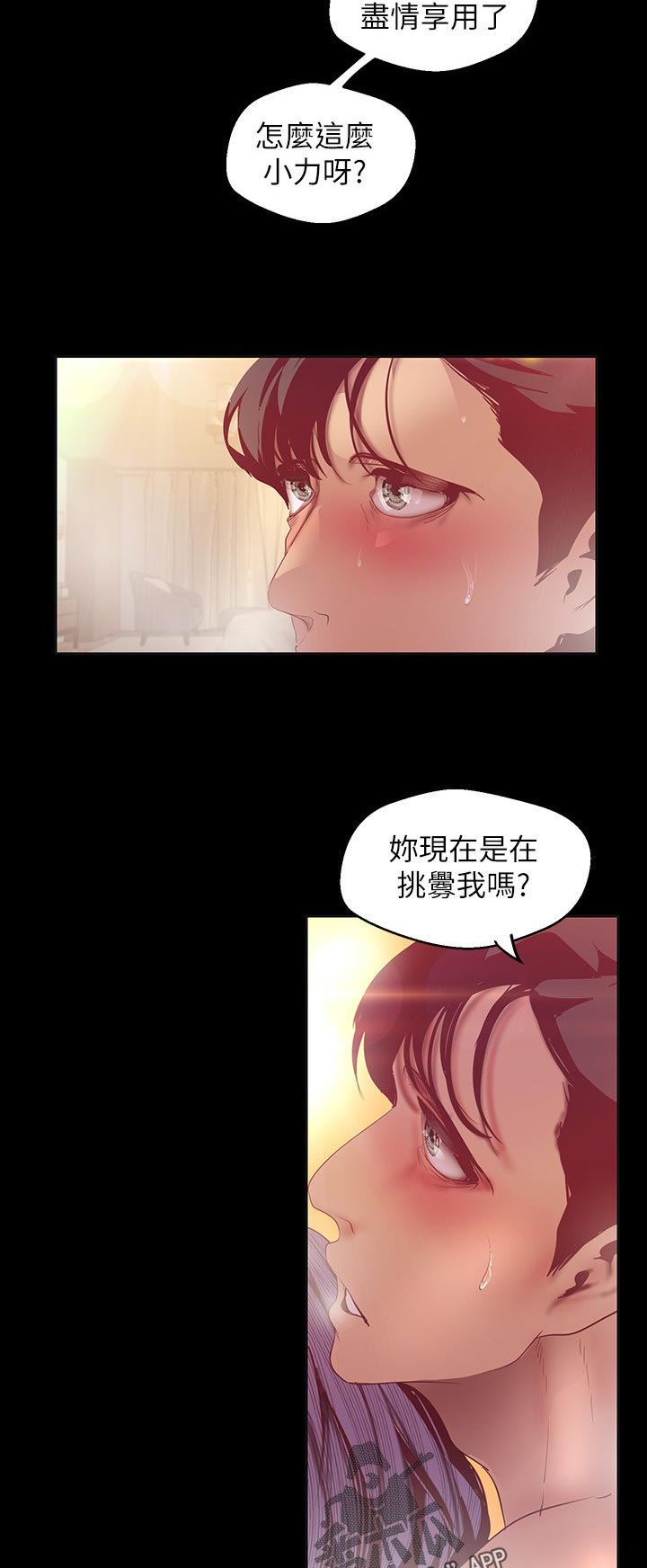 第183章：组长？7