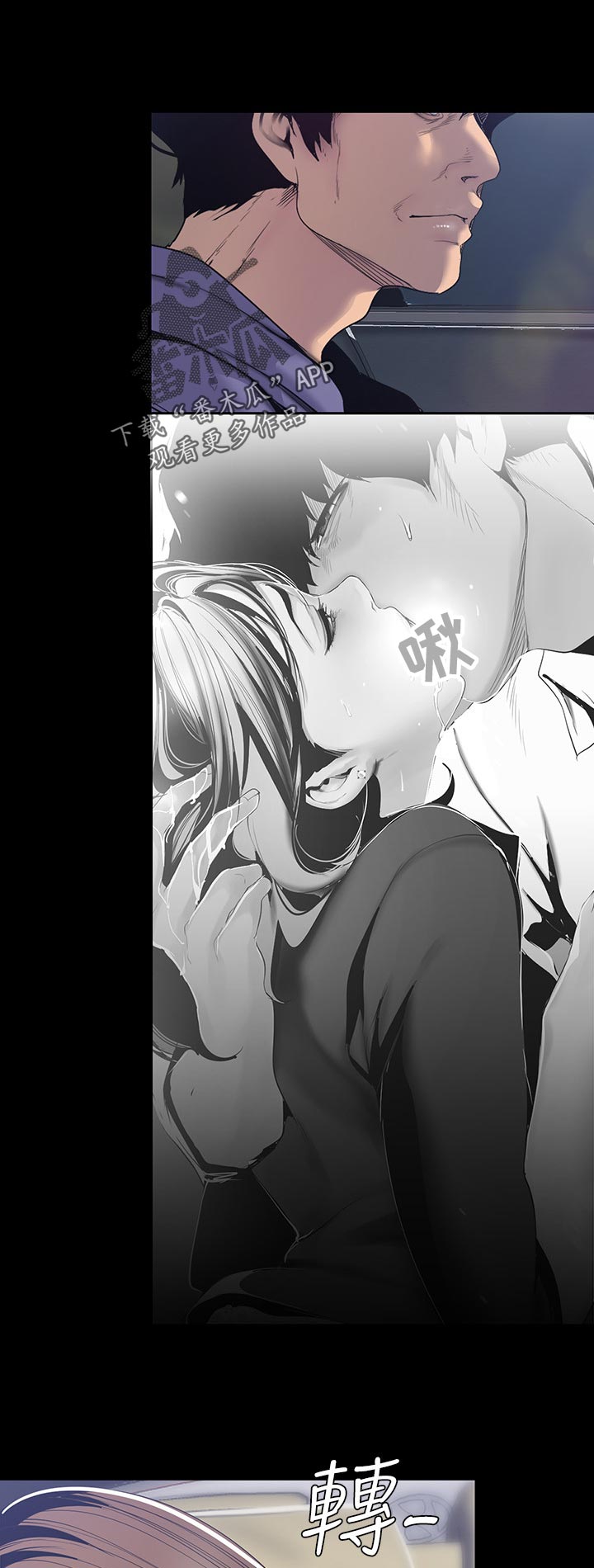 第99章：坏事集中9