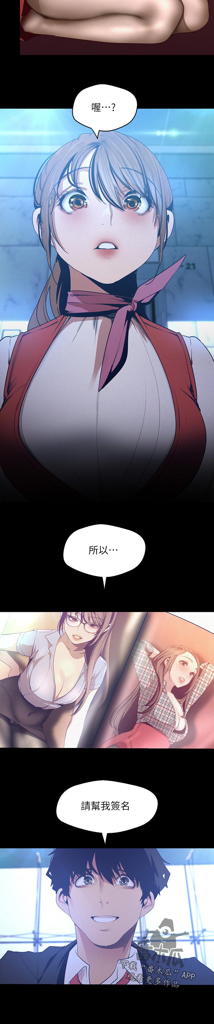 第205章：热烈的反响2