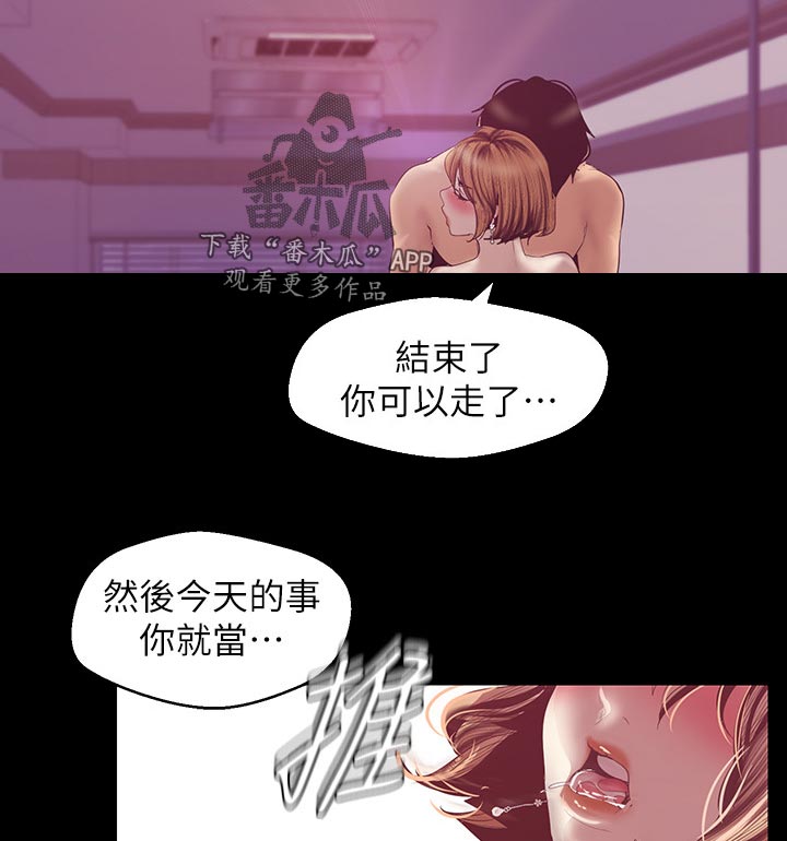 第152章：谢礼10