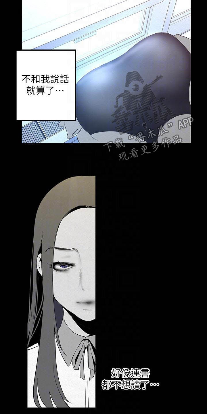 第214章：逛街2