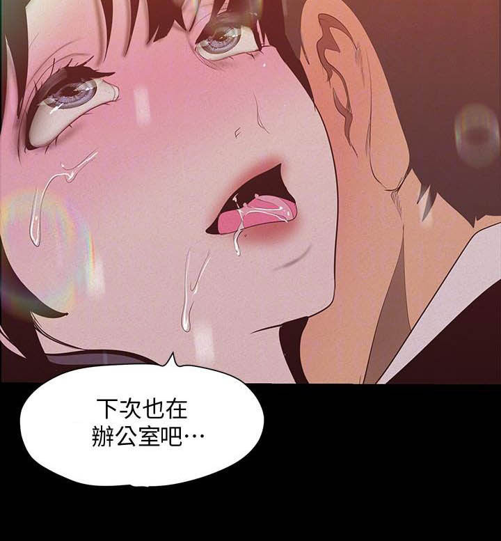 第211章：请你忘了吧6