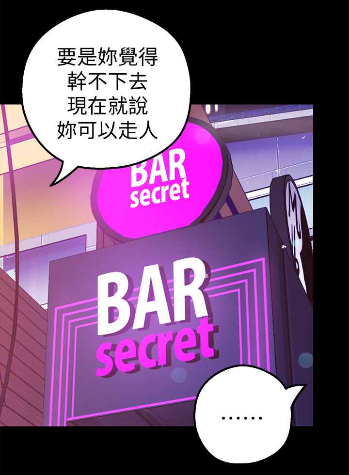 第43章：上班13