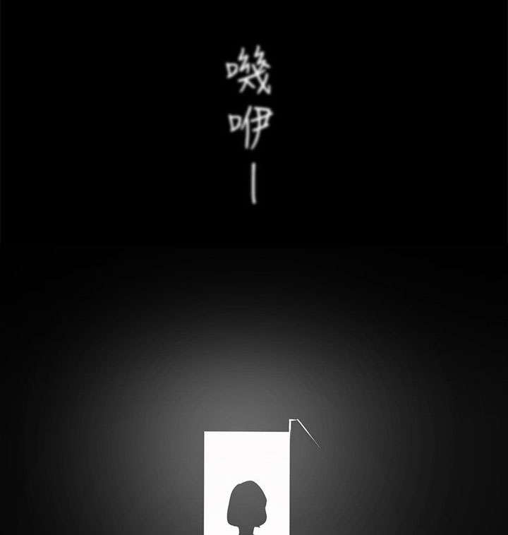 第3章：陷入泥沼之中17